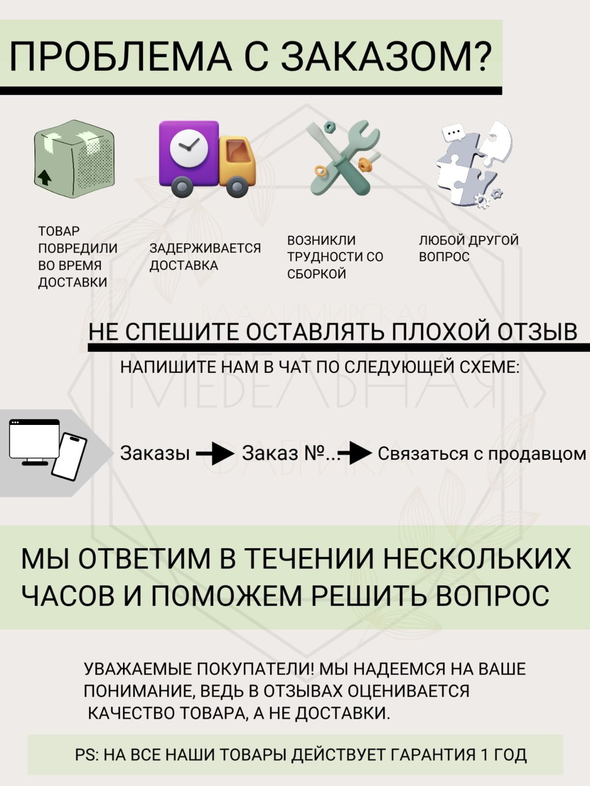 Кровать двухспальная Люсия (140х200) ,светло-зеленый  