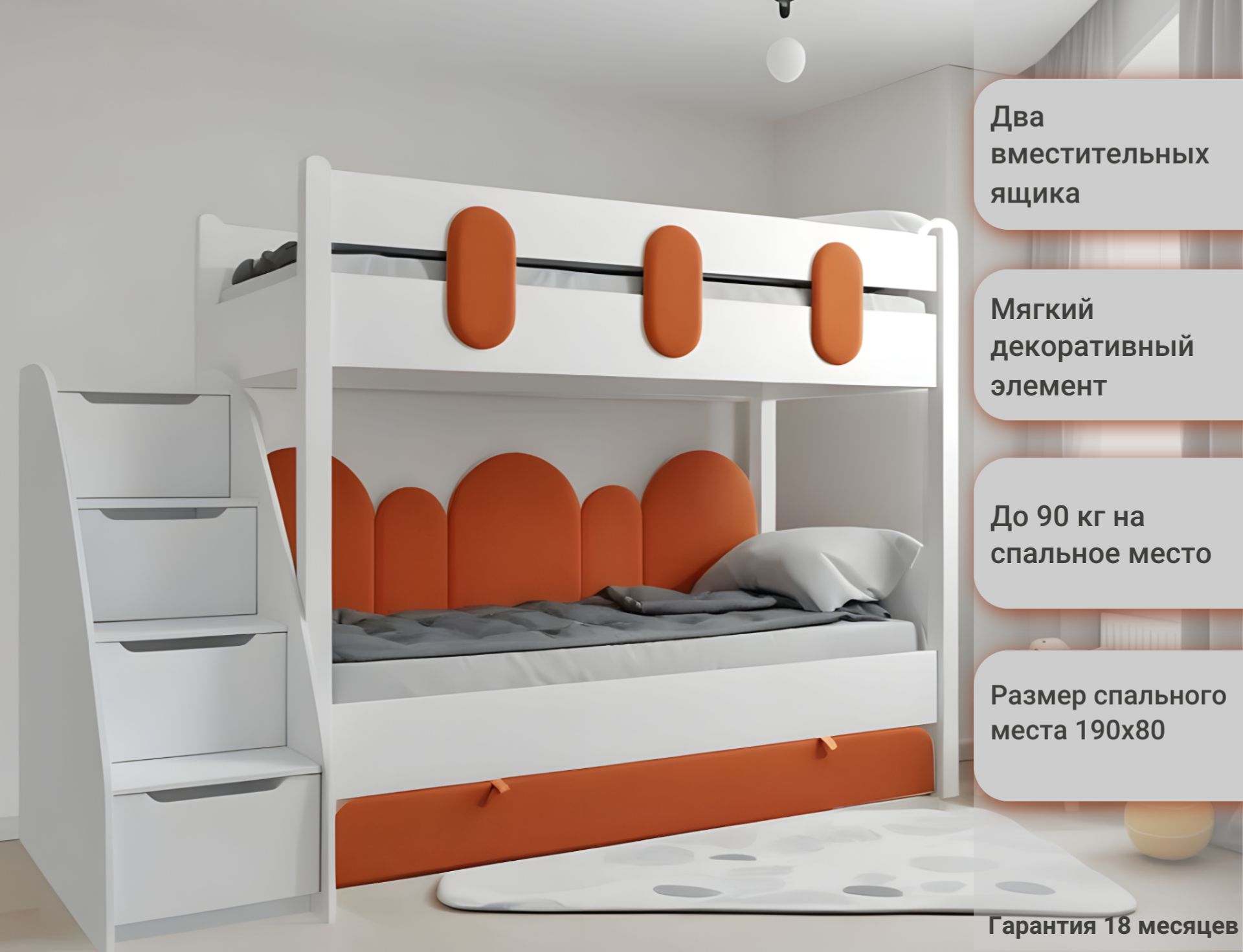 детские кровати 160 см