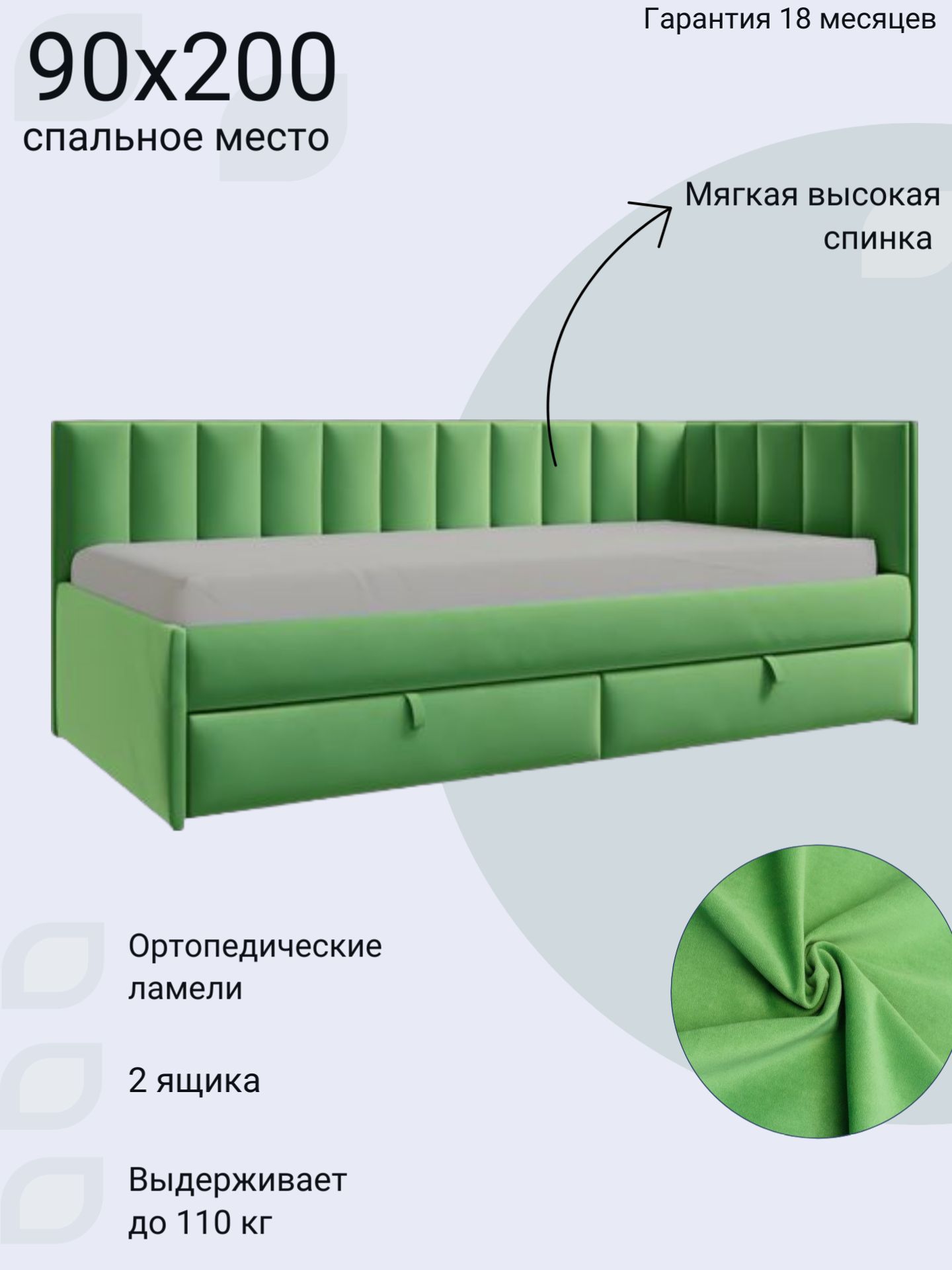 Диван Кэмбридж (900х2000) ,зеленый ,правый